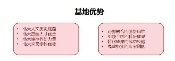 如何通过小组训练提高团队协作能力_0